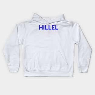 Hillel - Blue Kids Hoodie